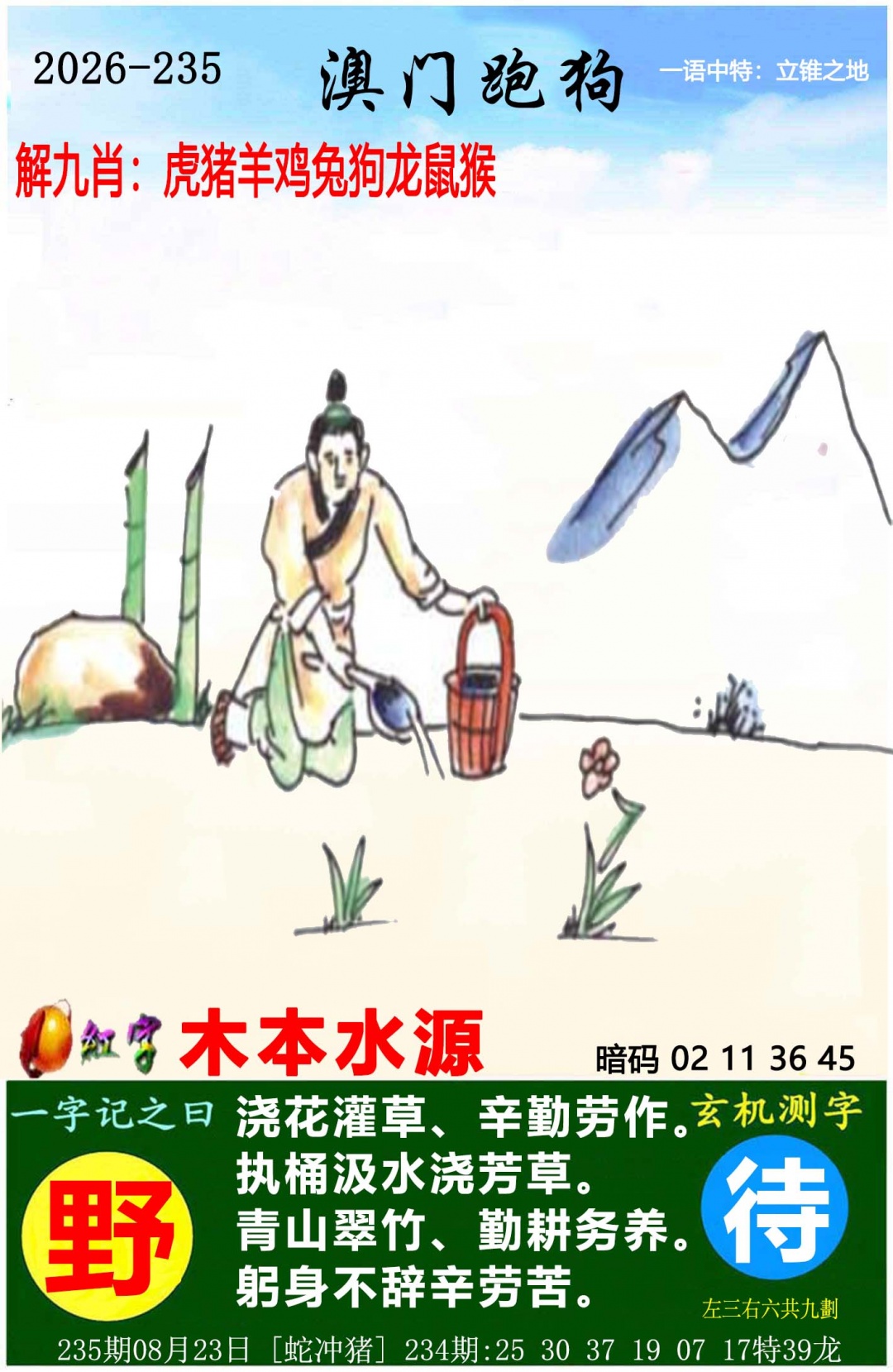 点击图片放大